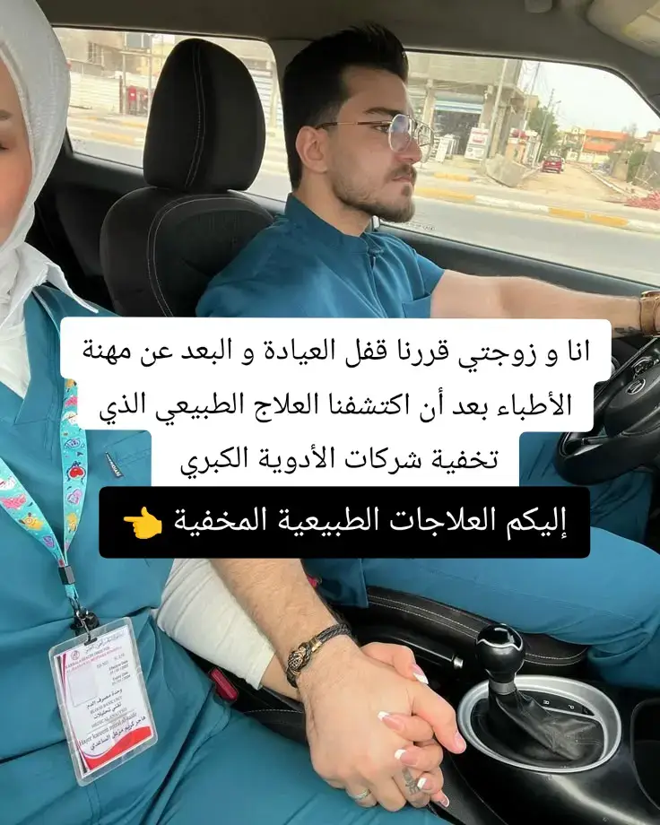 #عسل #عسل_سدر #عسل_المردسيا #عسل_الفهد #عسل_الجمان 