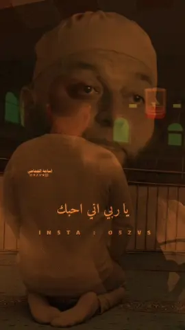 #اللهم_اني_احبك_وان_كنت_اعصيك #موعظه_دينية_مؤثرة #الشيخ_علاء_جابر 
