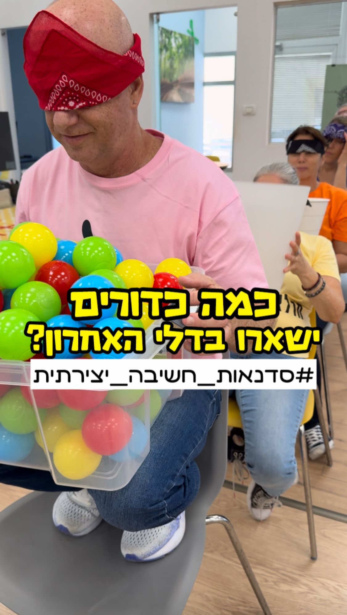 כמה כדורים יישארו? 🤹🤹🤹 . .. סדנאות חשיבה יצירתית לחברות וארגונים 🤹 לפרטים נוספים-  https://did.li/dsk6q #איילורן #פסיפס #שיווק #עסק #עסקים      