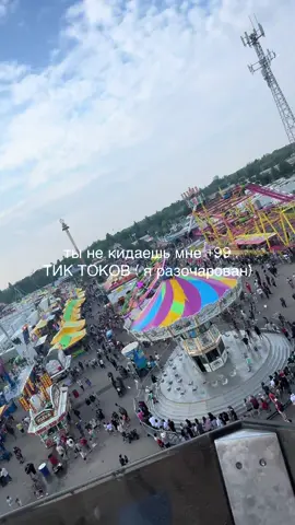 ##💌 #ростикнелох 