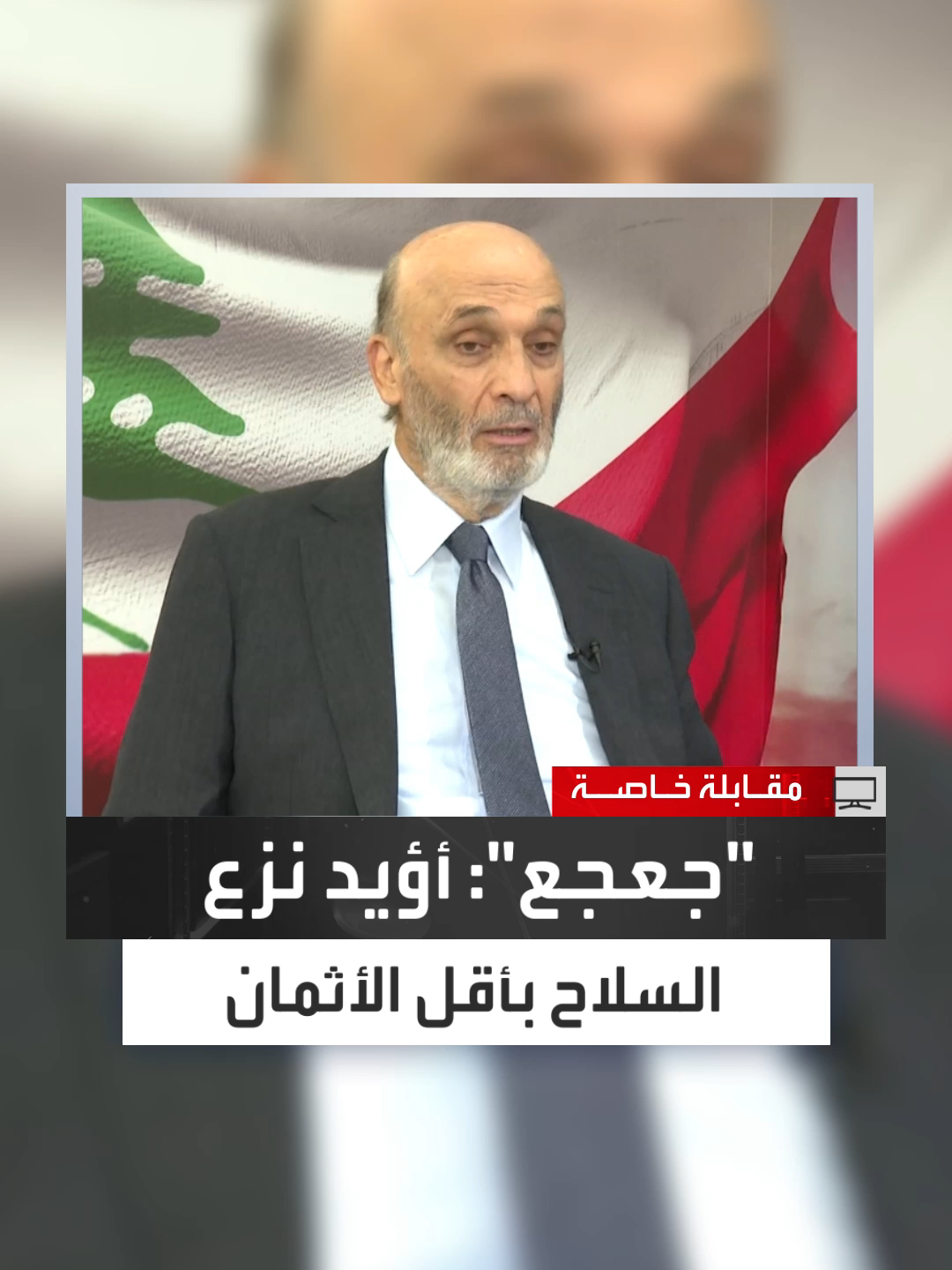 مذيعة 