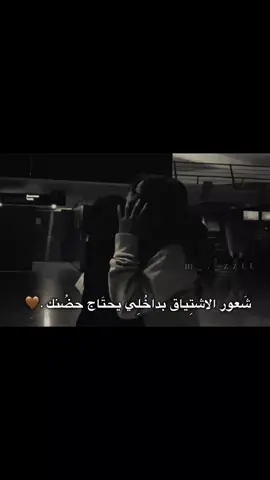 أ . ِ﹆شتَاق ليِك في كُل دقيقة وثَانية❤️‍🩹 ֺ۪ ⭒ ݂ . . . . #تصميم_فيديوهات🎶🎤🎬  #لايك__explore___  #مشاهدات100k  #أمَيرة_فَينو🦋  #؏ِـشقَي_ألاًبدي_فِينْو_حبيِبَي ‘٭ | 💞𓈒 
