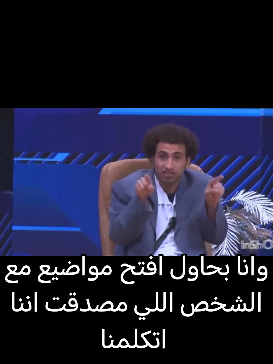 #علي_ربيع #مسرح_مصر #ربيع #fyp #explore 