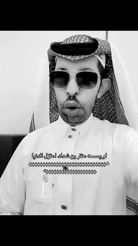 ضحكني اخ😭#explore #fypシ #viral #غريب 