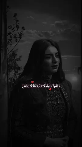 خاين ضميرك#💔 #🥀  #قوالب_كاب_كات #CapCut 