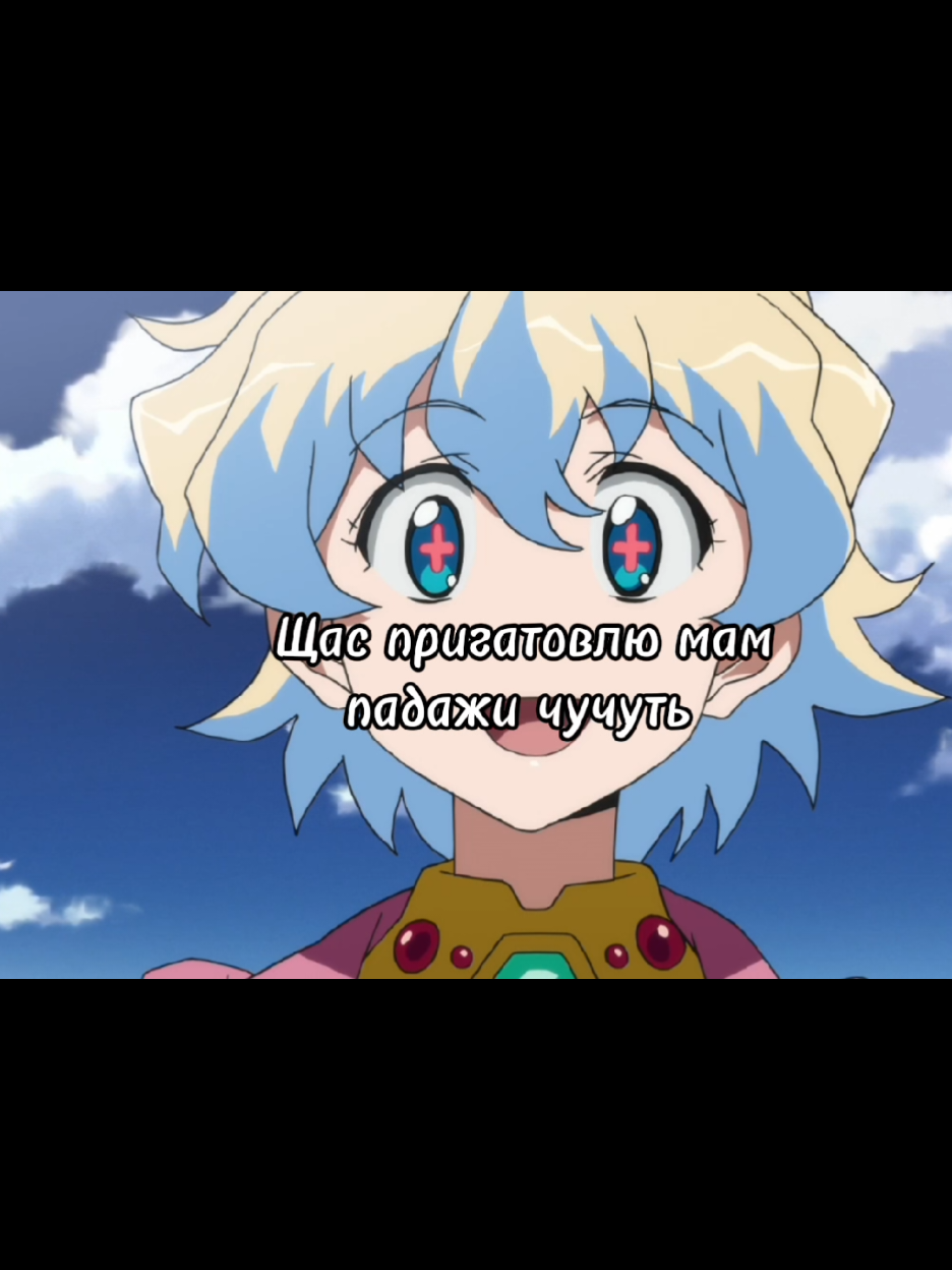 Прекольчек😂😂 #gurrenlagann #гурренлаганн #Ния #Nia #Yoko #Йоко #Прикол #Ржака #ВерюВСебя #Ёкоприкройся 