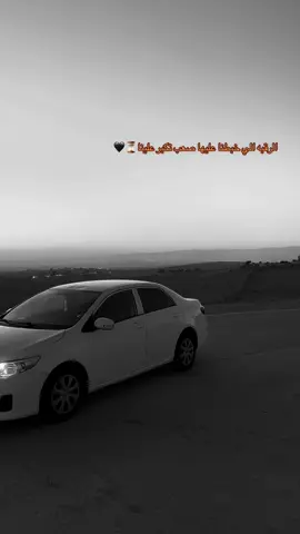 الرقبه الي خبطنا عليها صعب تكبر علينا ⏳🖤#كسيفه_حورره_عرعره_الشقيب_رهط♥️👋 