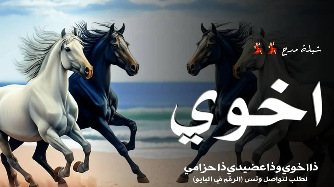 #شيلات_خوات_العروس_خوات_العريس #شيلة_عروس_رقص_شيلات__شيلات_مدح #شيلات_ام_العريس_شيلات_ام_العروس_شيلات_ترحيبيه2025 #شيلات_مدح_شيلات_تباريك_شيلات_زواج  #شيلات_عريس_شيلات_مولود_شيلات_تخرج 🎓