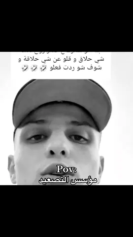 ههههههههههههههههههههههههههههههههههههههههههههههههههههههههههههههههههههههههههههههههههههههههههههههههههههه#fyp #تيم_ريتش 