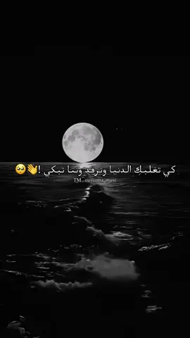 #تصميم_فديوهات #تصميمي #فديوهات #fyp #fouryou #capcut_edit #viral_video #قوالب_كاب_كات #