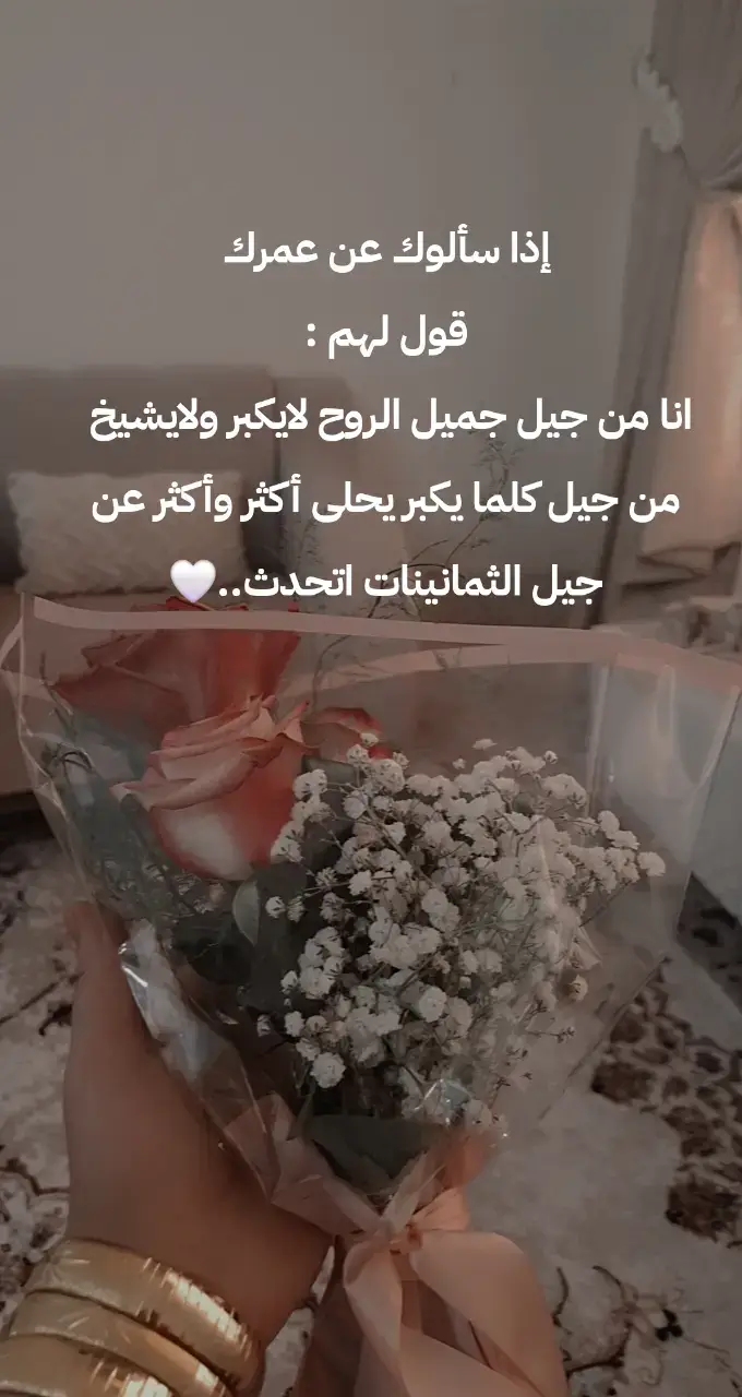 #جيل_الطيبين #جيل_الثمانينات #احلى_شباب #الشعب_الصيني_ماله_حل😂🤣اكسبلور #عباراتكم_الفخمه🦋🖤🖇 