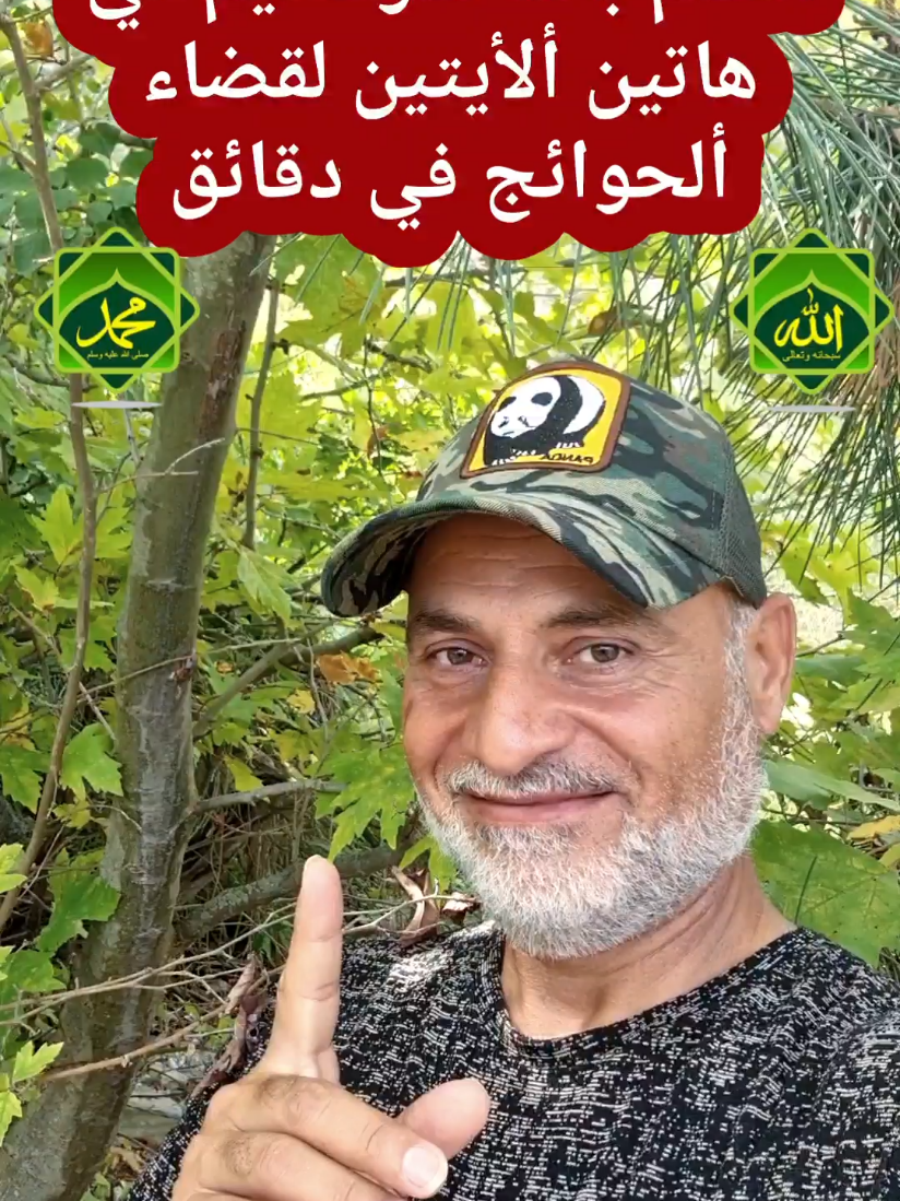 أقسم بالله لكم مني أحلى هدية في هذا ألفيديو ستدعوا الله لي طول عمرك