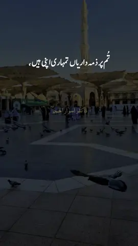 #CapCut #iloveallah13938 #viralvideos #islamic_video #alquran 