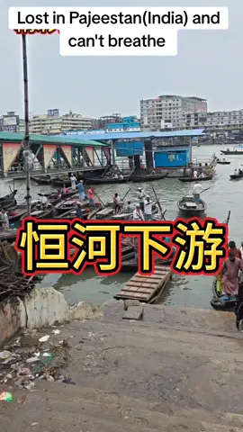 #fyp #china #chinese #india 