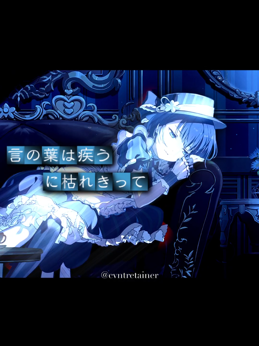 quick World Link Shizuharu phony edit 🤤🤤🤤 #moremorejump #harukakiritani #shizukuhinomori #projectsekai #projectsekaiedit 