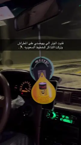 #ا_ط_ك #كامري2001 #ترند #اكسبلور #مالي_خلق_احط_هاشتاقات 