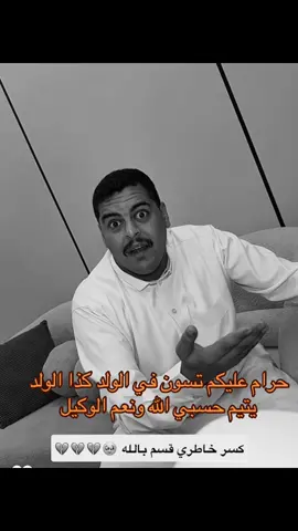 حرام عليكم ي ناس حرام عليكم 💔💔💔#دستور #قشطه #ترند#هشتاق #اكسبلور 