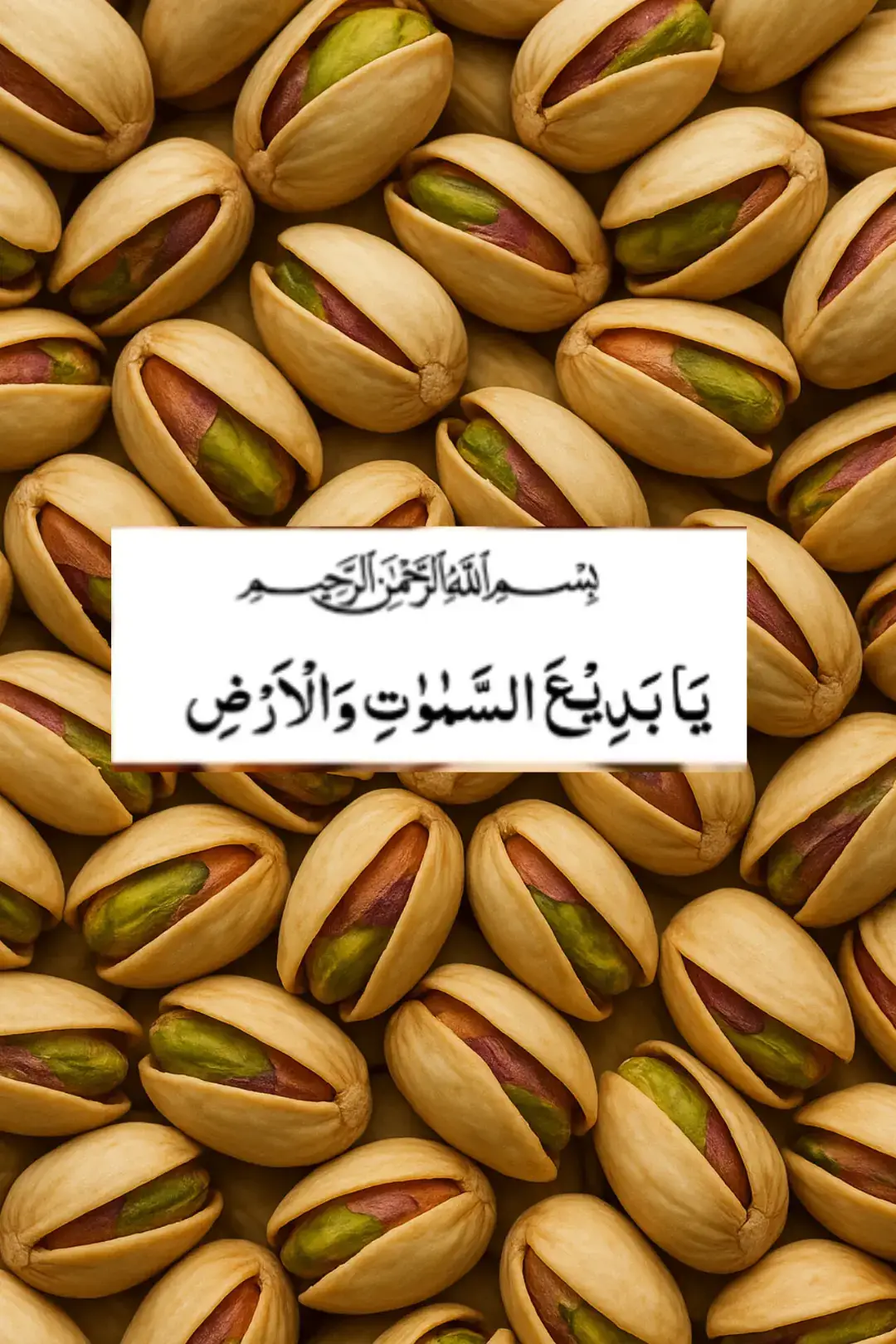 خدا اور اس کے فرشتے آپ ﷺ پر درود بھیجتے ہیں۔ اے 💯! ايمان والو 🖤.!! تم بھی ان  ﷺ پر درود و سلام بھیجو۔👇 اللَّهُمَّ صَلَّ عَلَى مُحَمَّدٍ وَ عَلَى آلِ مُحَمَّدٍ كَمَا صَلَّيْتَ عَلَى إِبْرَاهِيمَ وَعَلَى آلِ إِبْرَاهِيمَ إِنَّكَ حَمِيدٌ مَجِيدٌ .❤️ اللَّهُمَّ بَارِكْ عَلَى مُحَمَّدٍ وَ عَلَى آلِ مُحَمَّدٍ كَمَا بَارَكْتَ عَلَى إِبْرَاهِيمَ وَعَلَى آلِ إِبْرَاهِيمَ إِنَّكَ حَمِيدٌ  مَجِيدٌ ❤️ TIKTOK I'D👇👇👇👇 amirkhan..719   Islamic videos  #islamabadbeautyofpakistan #Islamabad #islamicrepublicofpakistan #Pakistan #beautifuldestinations 