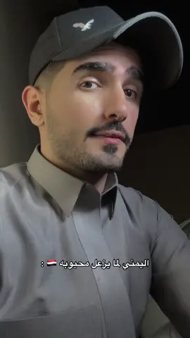 جعلي سم لو شازعلك |#viral #أكسبلور #fypシ #السعودية #foryoupage 