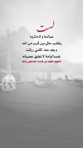 #استغفرالله_العظيم_واتوب_اليه 