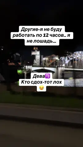 #дева #топ #гороскоп 