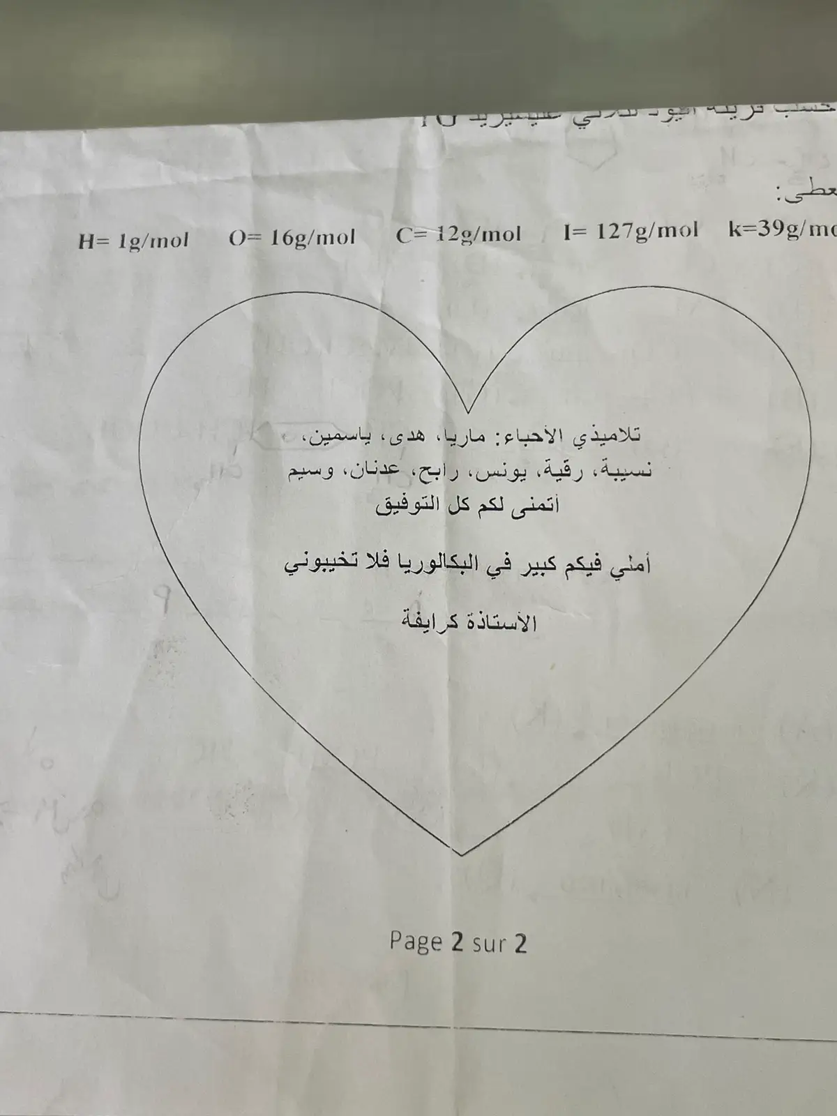 #takemeback #memories #bac #شعب_الصيني_ماله_حل😂😂 #vibes 
