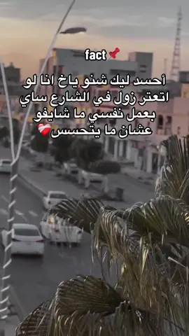 #سودانيز_تيك_توك_مشاهير_السودان🇸🇩 #هنو_الله_يحفظه 