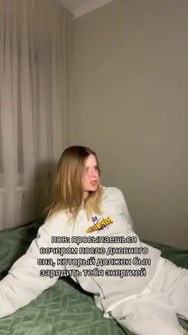 это я сегодня #рек #по 