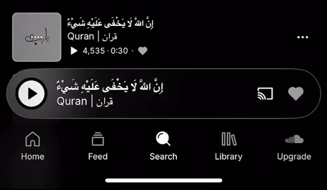 #قران_كريم #قران_كريم_ارح_سمعك_وقلبك♡  #كومنتاتكم_حلوة♥️ #لايك__explore___ #عبد_الرحمن_مسعد🖤🥀اجمل_صوت 