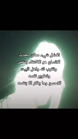 اللهم صلِّ على محمد وآل محمد 🌻#شيعة_علي_الكرار #العراق #الحسين_ثورة_خالده #الشعب_الصيني_ماله_حل😂😂 #بغداد_ 