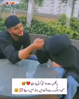 ❤💯😊😅#mughalshehzadi936 #foryou #foryoupage #viralvideo #growmyaccount 