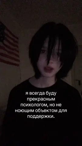 тгк в шапке профиля #щп #поддержка #fyp #recomendation 