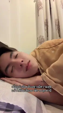 ท้อว่ะ