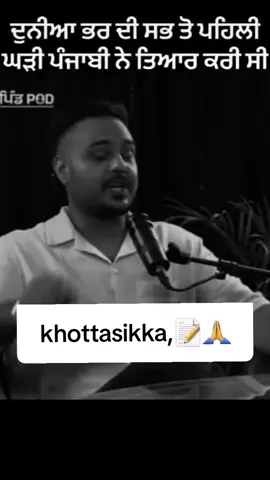 #videoviral #trandingvideo #videopodcast #viraltiktok 