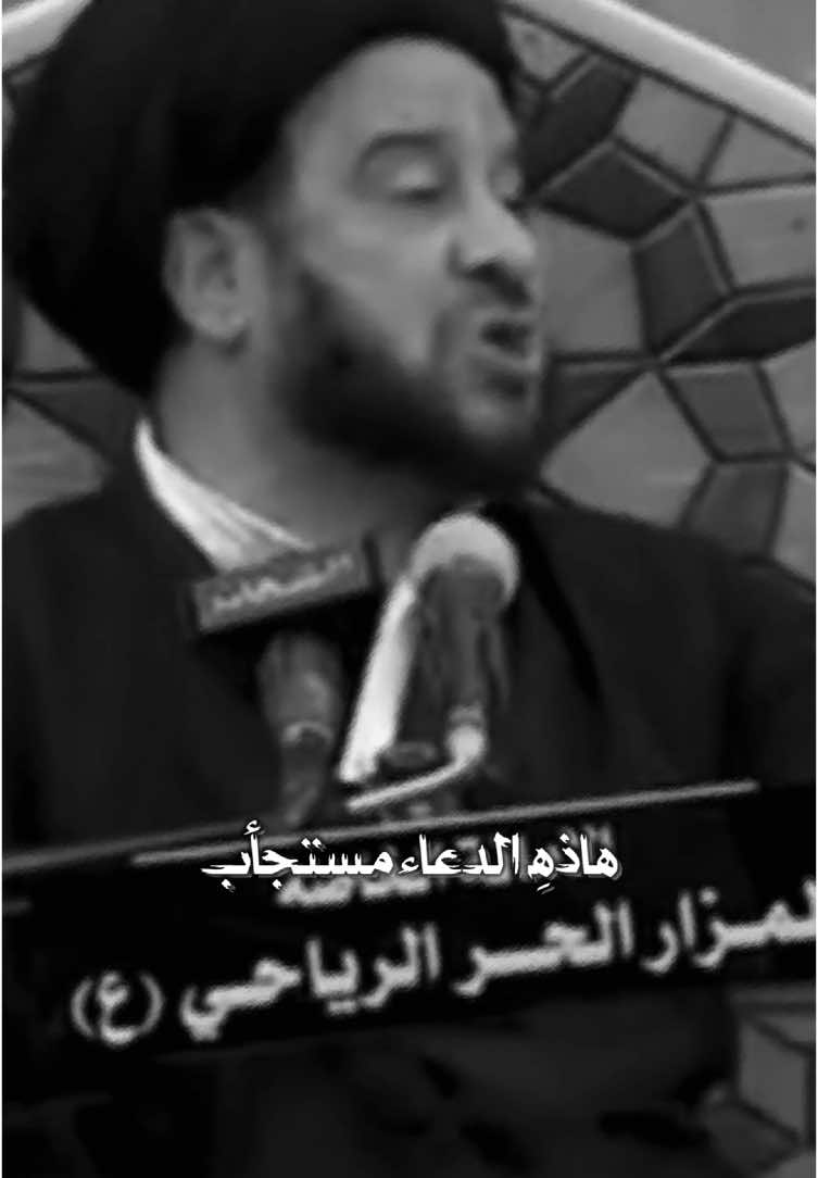 #السيد_محمد_باقر_الفيلي#الهم_صلي_على_محمد_وأل_محمد #الهم_صلي_على_محمد_وأل_محمد❤❤❤❤ 