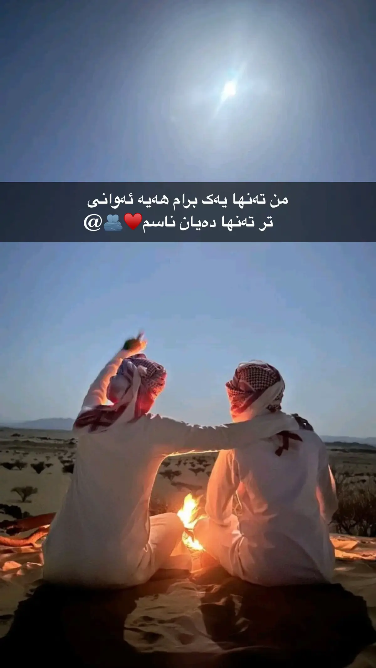 #هاوريان_ئةكتيڤ_سفرة_هاوكار_بن #ئەوبرایەت_تاک_بکە 