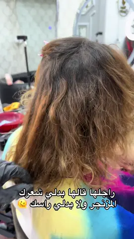 وش رأيكم زعما يعرفها !؟