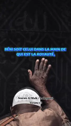 Béni soit celui dans la main de qui est la royauté☝️✨️ Al Mulk #coranenfrançais #almulk #foi #muslim #pourtoi 