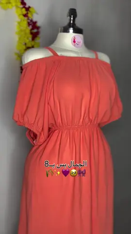للحجز المراسله خاص او على حساب الانستكرام  _r3fj  متوفر توصيل لجميع محافظات العراق 