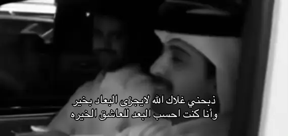 #سعد_ال_نملان #fyppppppppppppppppppppppp #4u #foryou 