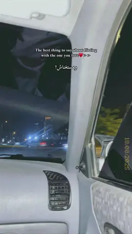 منايّا اعيشلك كل عُمري♥️#viral #fyp #foryou #❤️‍ #حب #fypシ゚ #اغاني 