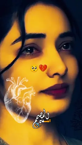 #CapCut #🥺💔🥀🎼🎼😭😔🎼 #تصميم_فيديوهات🎶 #استخدام_صورتك_وشاهد_لابداع #السودان_مشاهير_تيك_توك🇸🇩 