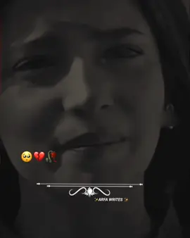 Meri Mohabat Ki Qadar