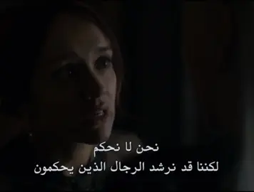 التناقض لو كان انسان👆🏻 #house_of_dragon🐉 #هاوس_اوف_دراغون #رينيرا_تارغيريان🐉 #حزب_السود #داني🧝🏻‍♀️ 