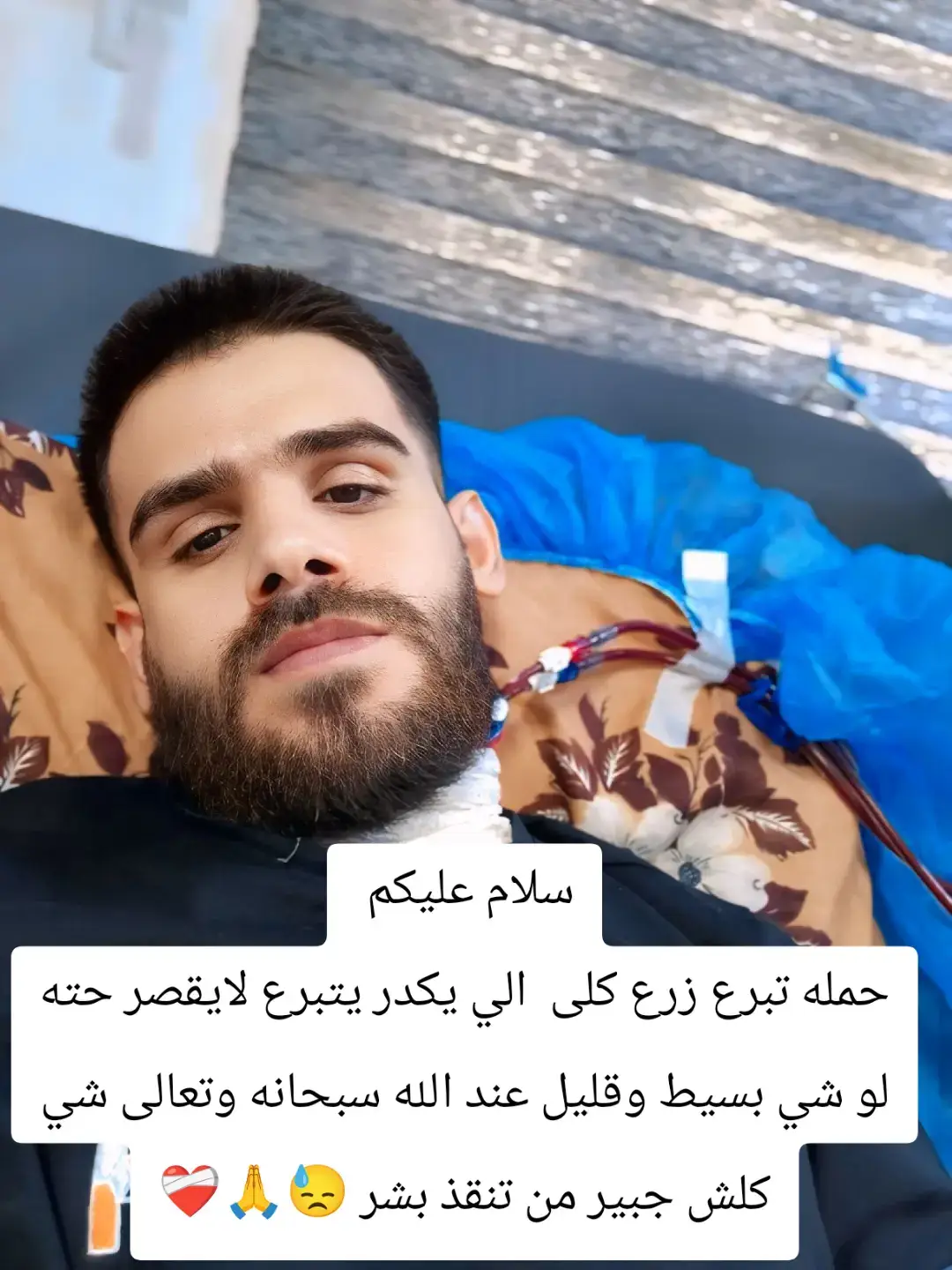 #الصداقة_عنوان_الحب #بغداد #اكسبلورر #الشعب_الصيني_ماله_حل😂😂 #اكتب_شي_توجر_عليه 