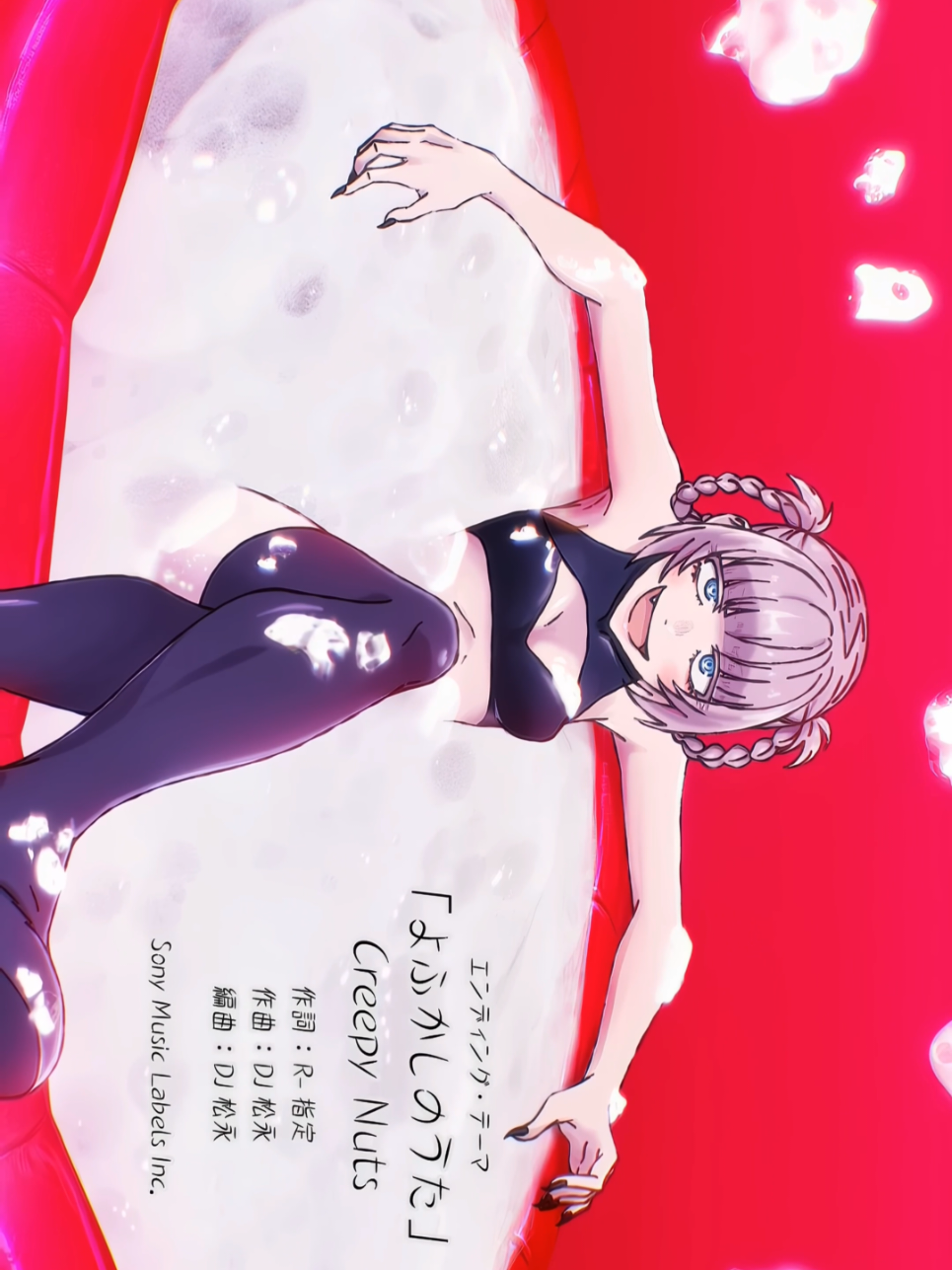 Yofukashi no Uta ending 1 | Yofukashino Uta #callofthenight 