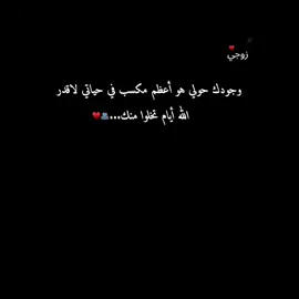 #CapCut #مارياالرسلان #زوجي_دنيتي_وكل_حياتي #تفاعلوا_لايك_فولو_اكسبلوور #تصميمي❤️ 