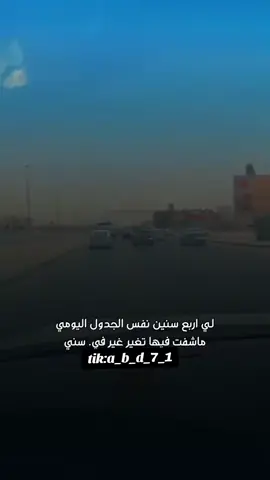 #ماجد_النصيف #بوح_شعر_قصيد #جزل_الابيات #قصيده_شعر_بوح_خواطر #fyourpage 