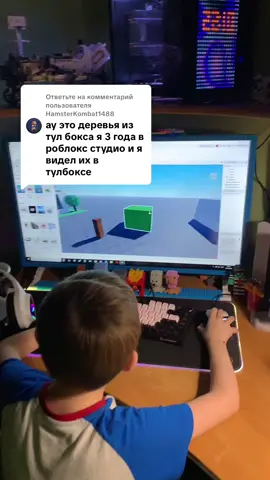 Ответ пользователю @HamsterKombat1488 ИГРА... КОМП..