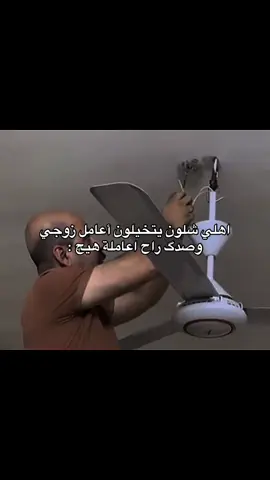 راح اعاملة هيچ احسن😭😭#fyp #رياكشن #foryou #رياكشنات #reaction 